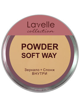 Пудра для лица компактнаяSoft Way Powder, 03 натуральный бежевый, Lavelle Collection