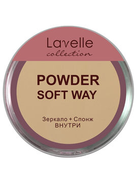Пудра для лица компактнаяSoft Way Powder, 05 кремовый, Lavelle Collection