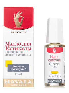 Масло для кутикулы Cuticle Oil, 10 мл, Mavala