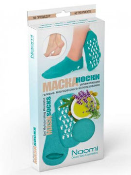 Маска-носки увлажняющие гелевые многоразового использования, Naomi, цвет бирюзовый