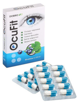 Комплекс для глаз OcuFit, 20 капсул по 500 мг, DOBROVIT