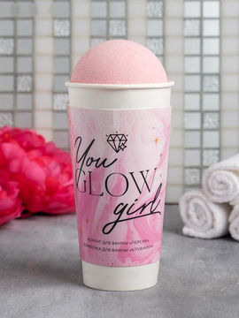 Набор: жемчуг для ванны и бурлящий шар You GLOW girl, Beauty Fox