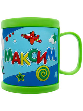 Детская кружка 3D с именем "Максим", 300 мл Be Happy, цвет мультиколор