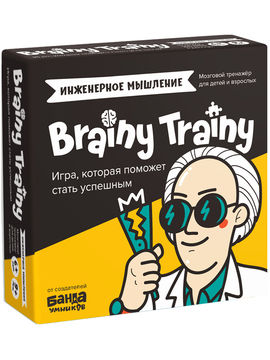 Инженерное мышление, игра-головоломка Brainy Trainy