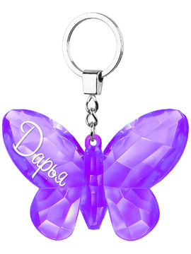 Брелок на ключи "Дарья" Be Happy, цвет фиолетовый
