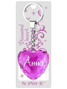 Брелок Диамантовое сердце с надписью:"Анна" Be Happy, цвет розовый