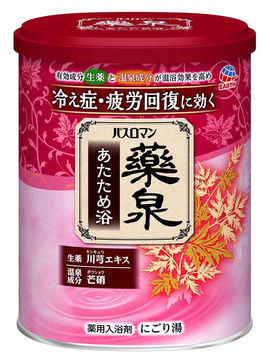 Согревающая соль для ванны с восстанавливающим эффектом с экстрактом имбиря, 750 г, Hakugen Earth