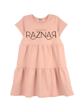 Платье Kuza, цвет розовая дымка
