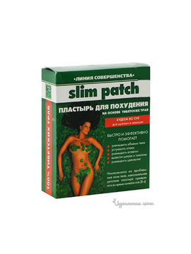 Пластырь для похудения Slim Patch Beauty Style