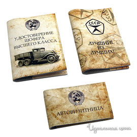 Обложка для автодокументов и паспорта Кажан Стиль унисекс, цвет мультиколор