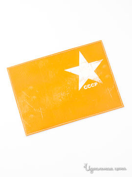 Обложка для паспорта Enjoy factory "СССР", цвет апельсиновый