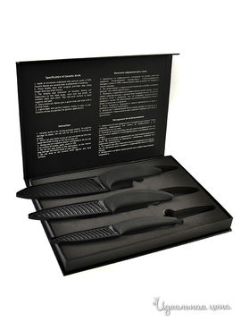 Набор из трёх черных керамических ножей NEO CERAMIC