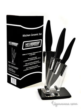 Набор ножей из чёрной циркониевой керамики с подставкой NEO CERAMIC