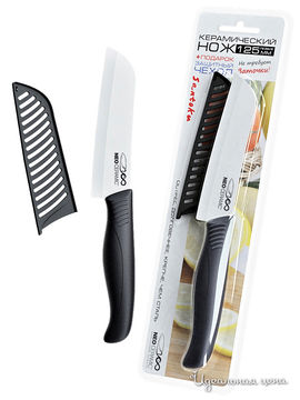 «Японский» керамический нож Сантоку, 125 мм NEO CERAMIC