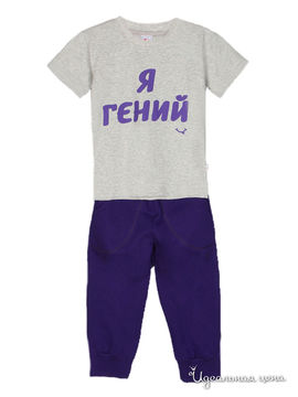 Комплект Шум-гам для мальчика, серый, фиолетовый