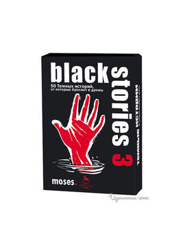 Настольная игра Black Stories 3 (Темные истории) Black Stories