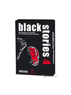 Настольная игра Black Stories 4 (Темные истории) Black Stories