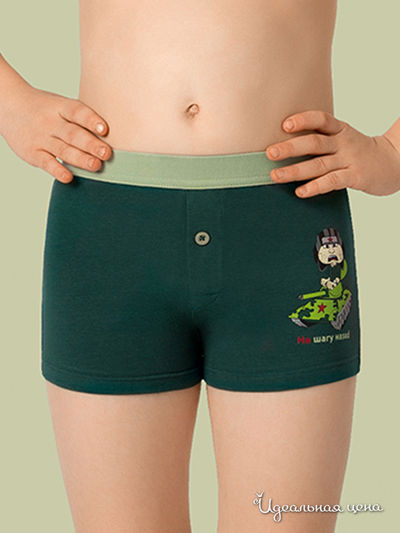Трусы-шорты Nirey для мальчика, цвет темно-зеленый