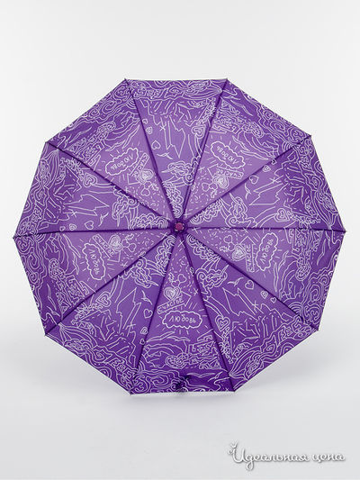 Зонт Elegant, цвет фиолетовый