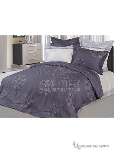 Комплект постельного белья 1,5-спальный Goldtex, цвет серый