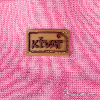 Шапка Kivat для девочки, цвет розовый