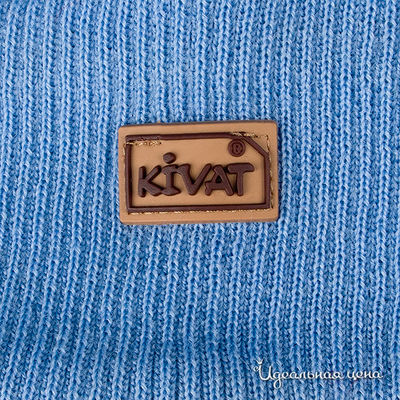 шапка Kivat для мальчика, цвет синий