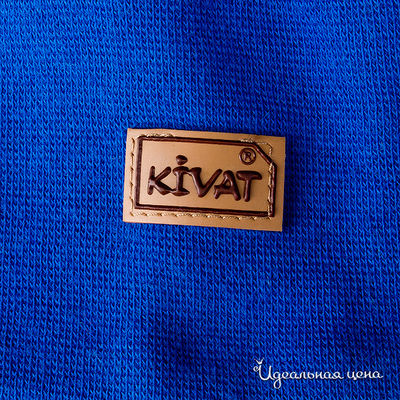 Шапка Kivat светло-синяя для мальчика