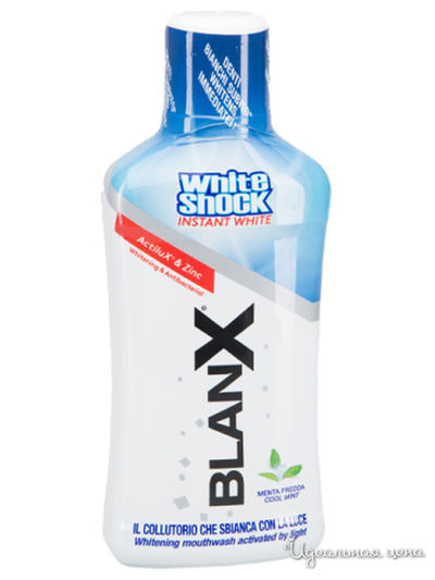 Ополаскиватель мгновенное отбеливание Blanx White Shock Instant White Mouthwash, 500 мл, Blanx