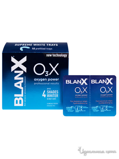 Капы отбеливающие сила кислорода BlanX O₃X Supreme White Trays, 10 шт, Blanx