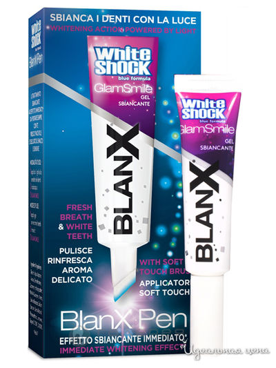Карандаш отбеливающий гелевый для зубов BlanX White Shock Glam Smile Gel Pen, 12 мл, Blanx