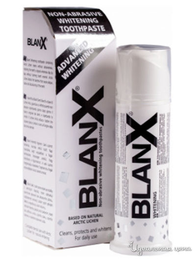 Зубная паста отбеливающая BlanX Med Advanced Whitening, 75 мл, Blanx