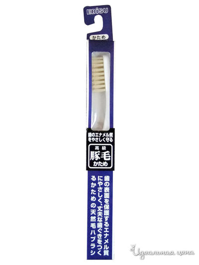 Зубная щетка из натурального свиного ворса с W-образным срезом, № 350, жёсткая, EBISU