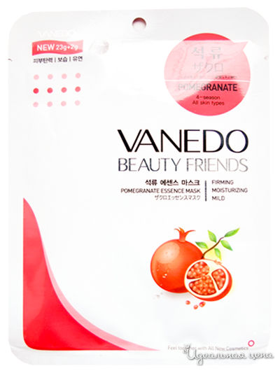 Маска для лица антиоксидантная с эссенцией граната All New Cosmetic, 25 г, Vanedo