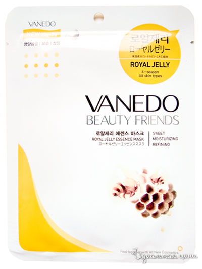 Маска для лица омолаживающая с эссенцией маточного молочка пчел, 25 г, Vanedo