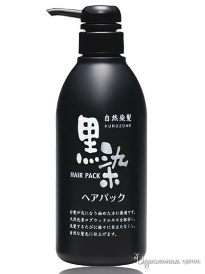 Кондиционер-тонер для придания естественного цвета седым волосам Kurozome, 500 мл, KUROBARA