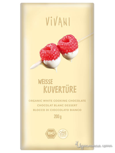 Белый кувертюр - глазурь из белого шоколада 30%, 200 г, Vivavi