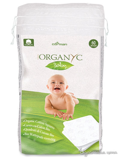 Ватные подушечки детские из органического хлопка, 60 шт, Organyc
