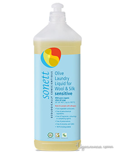 Средство жидкое для стирки изделий из шерсти и шелка на основе оливкового масла Sensitive для чувствительной кожи, 1л, SONETT