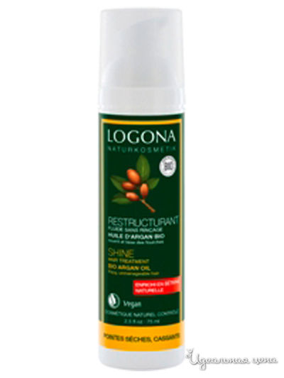 Сыворотка для интенсивного восстановления блеска волос с Био-аргановым маслом, 75 мл, Logona