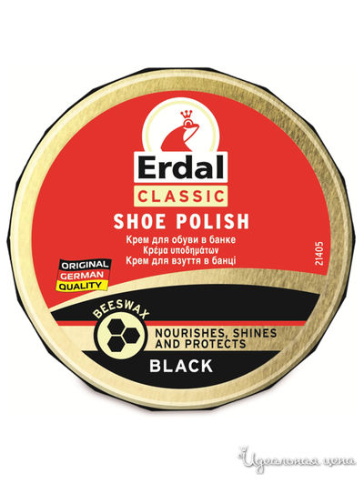 Крем для обуви 75 г, ERDAL, цвет черный
