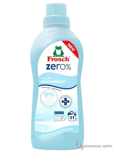 Ополаскиватель для белья концентрированный ZERO 0% Сенситив, 0,75 л, Frosch
