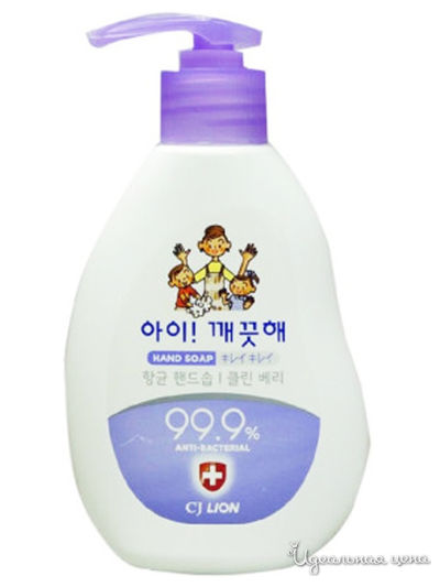 Жидкое мыло для рук Сочная ягода, с антибактериальным эффектом Ai - Kekute, 250 мл, Lion