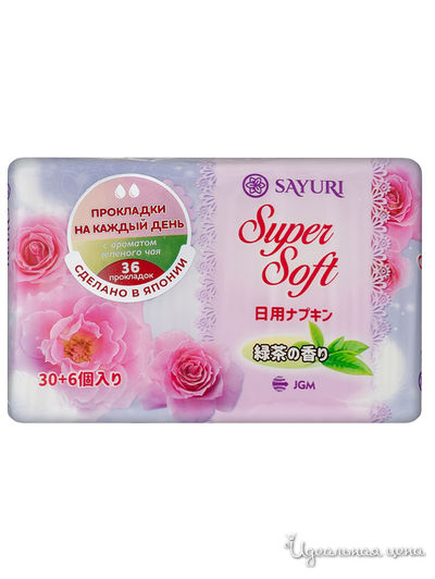 Ежедневные гигиенические прокладки с ароматом зеленого чая Super Soft, 36 шт, TM Sayuri