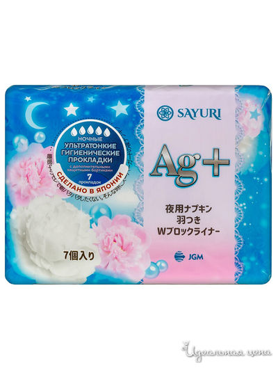 Прокладки ночные гигиенические с серебром Argentum+, 7 шт, TM Sayuri