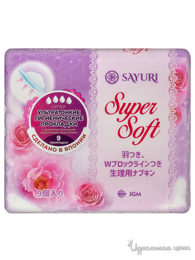 Прокладки гигиенические ультратонкие Super Soft, 9 шт, TM Sayuri