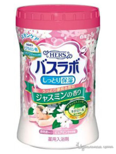Соль для ванны увлажняющая с восстанавливающим эффектом с ароматом жасмина, 680 г, Hakugen Earth