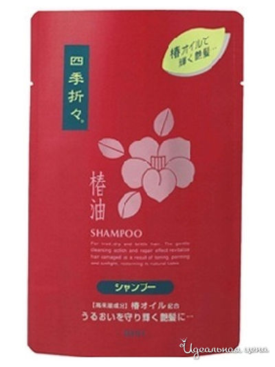 Шампунь для сухих и поврежденных волос с маслом камелии SHIKI-ORIORI, (сменная упаковка), 450 мл, PELICAN SOAP