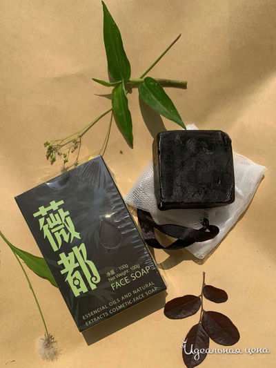 Мыло для умывания с бамбуковым углём + сеточка для вспенивания, 100 г, MAGIC TREE