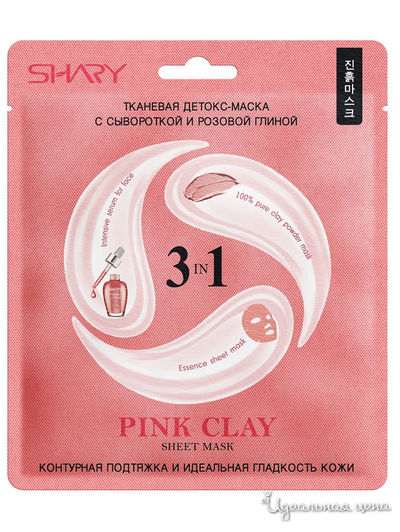 Детокс-маска для лица тканевая 3-в-1 с сывороткой и розовой глиной, 25 г, SHARY