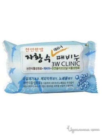 Мыло для лица и тела очищающее на основе икры Dirt Soap Caviar, 150 г, 3W Clinic
